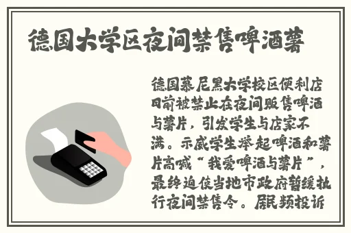 51大豆行情网仙踪林老狼广告介绍