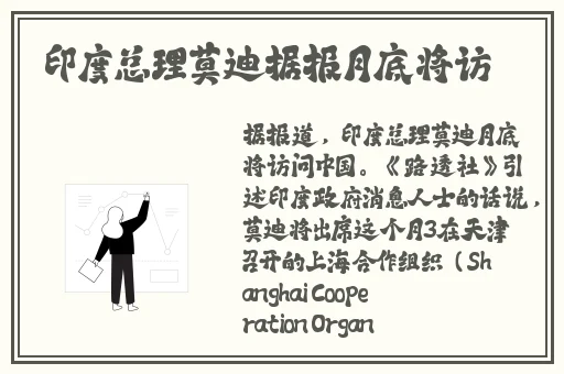婬荡的女教师